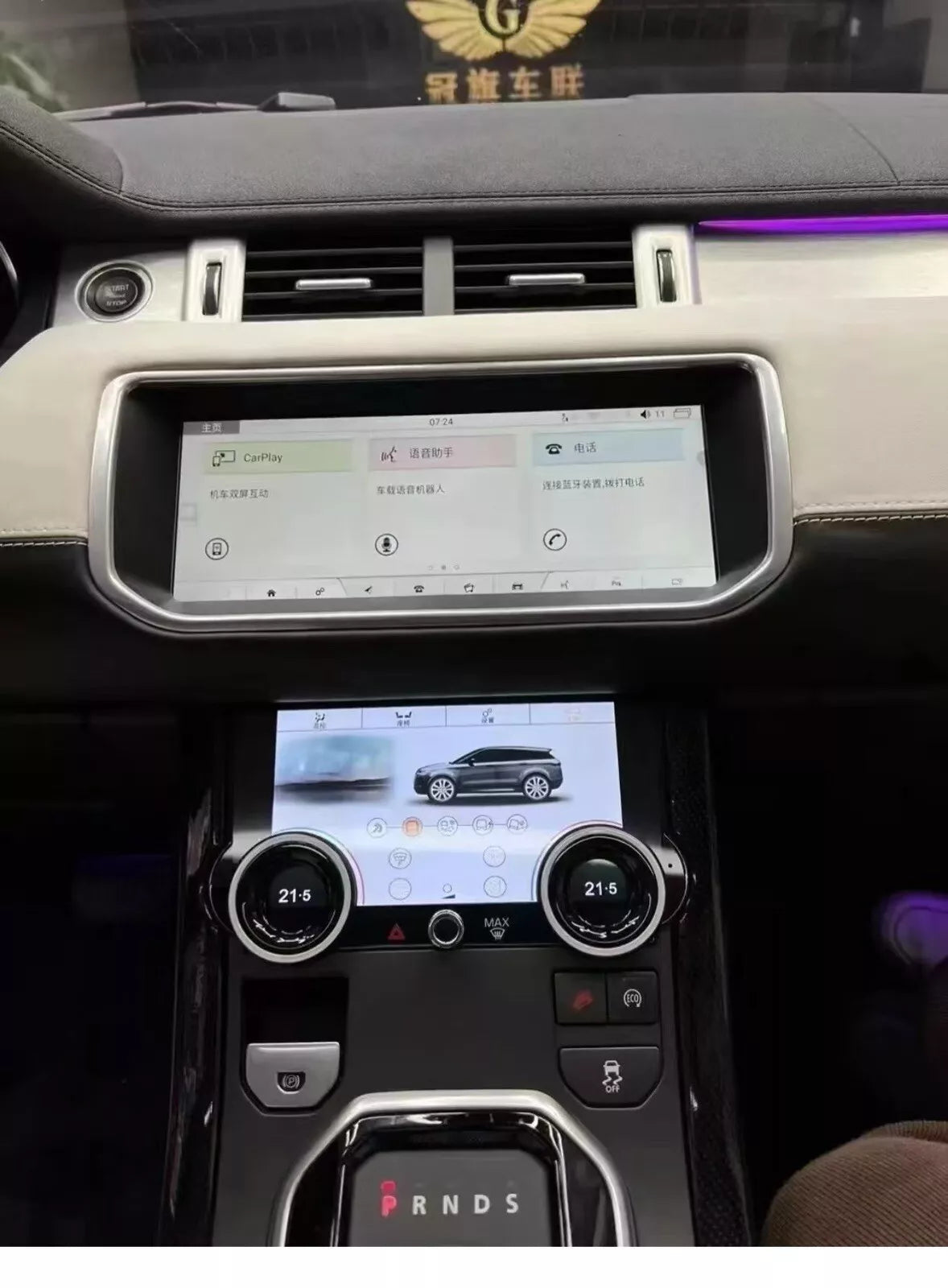 Android Autoradio GPS CarPlay for Range Rover Evoque L551 L538 2011-2019 10.25