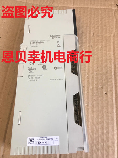 High-performance 140ACI03000 Module for Industrial Automation