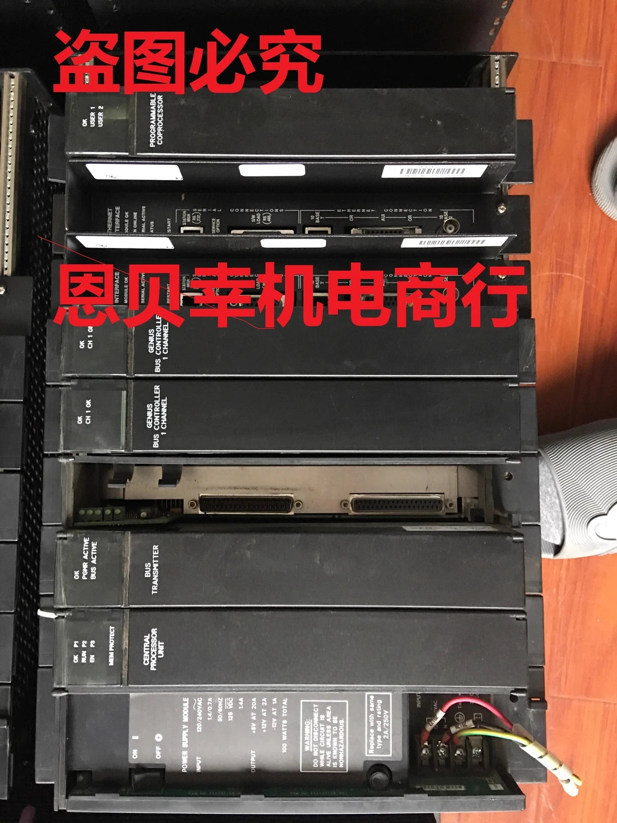 FANUC IC697PWR711K Power Supply