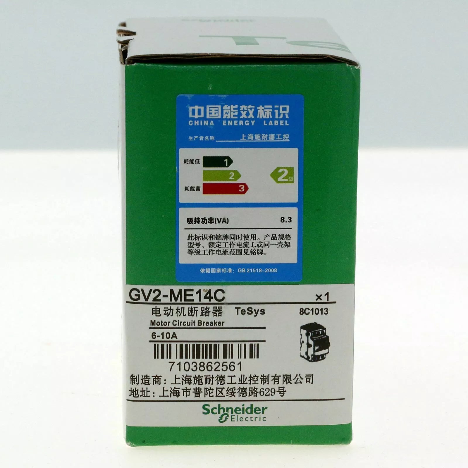 SND GV2-ME14C Motor Starter 6-10A Circuit Breakers - New in Box