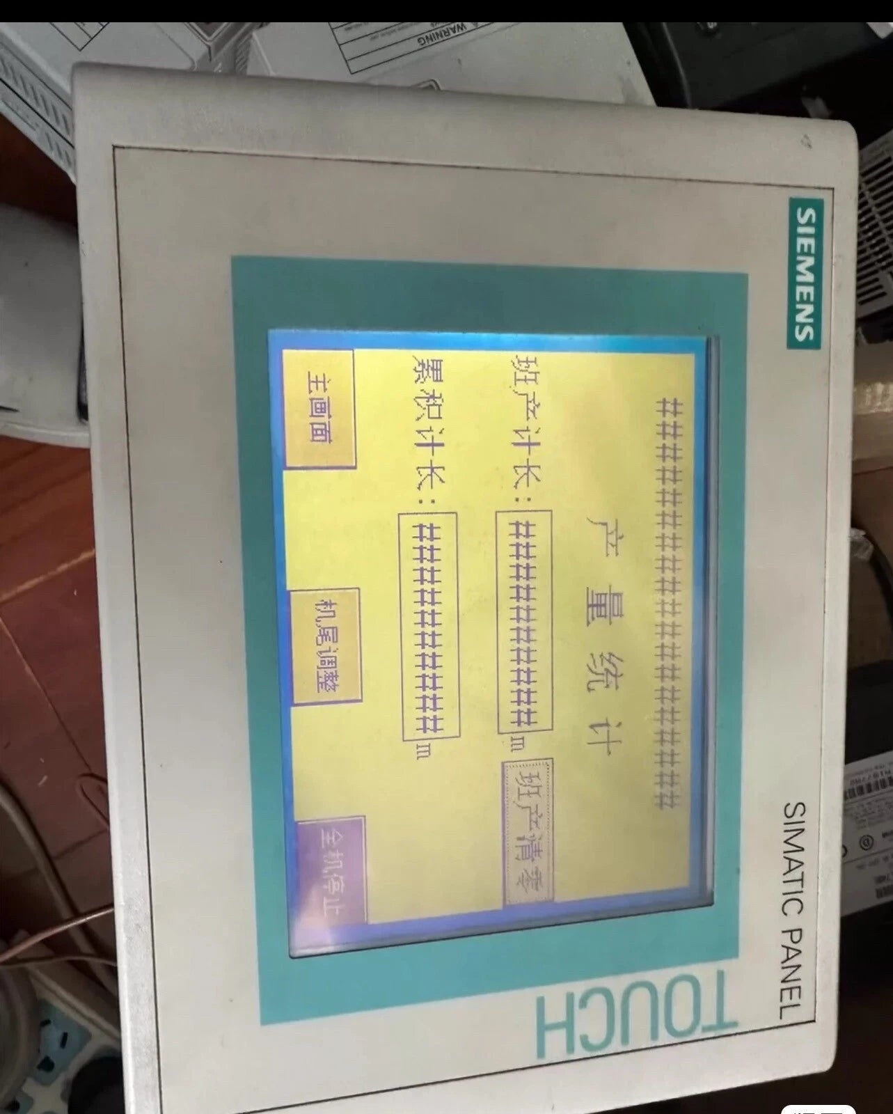 AV6 642-0AA11-0AX1: High-quality Industrial Control Panel for Automation Systems