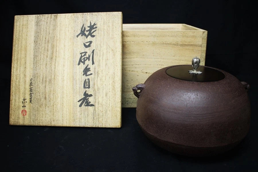 Kama Iron kettele japanese tea ceremony by Kazan yokokura