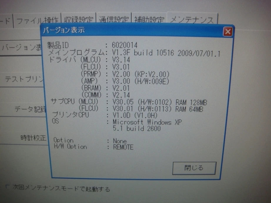 NEC Avio RA2800 Omniace 3 Ultrasound System