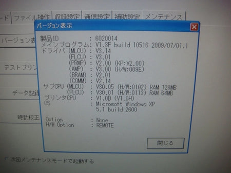 NEC Avio RA2800 Omniace 3 Ultrasound System