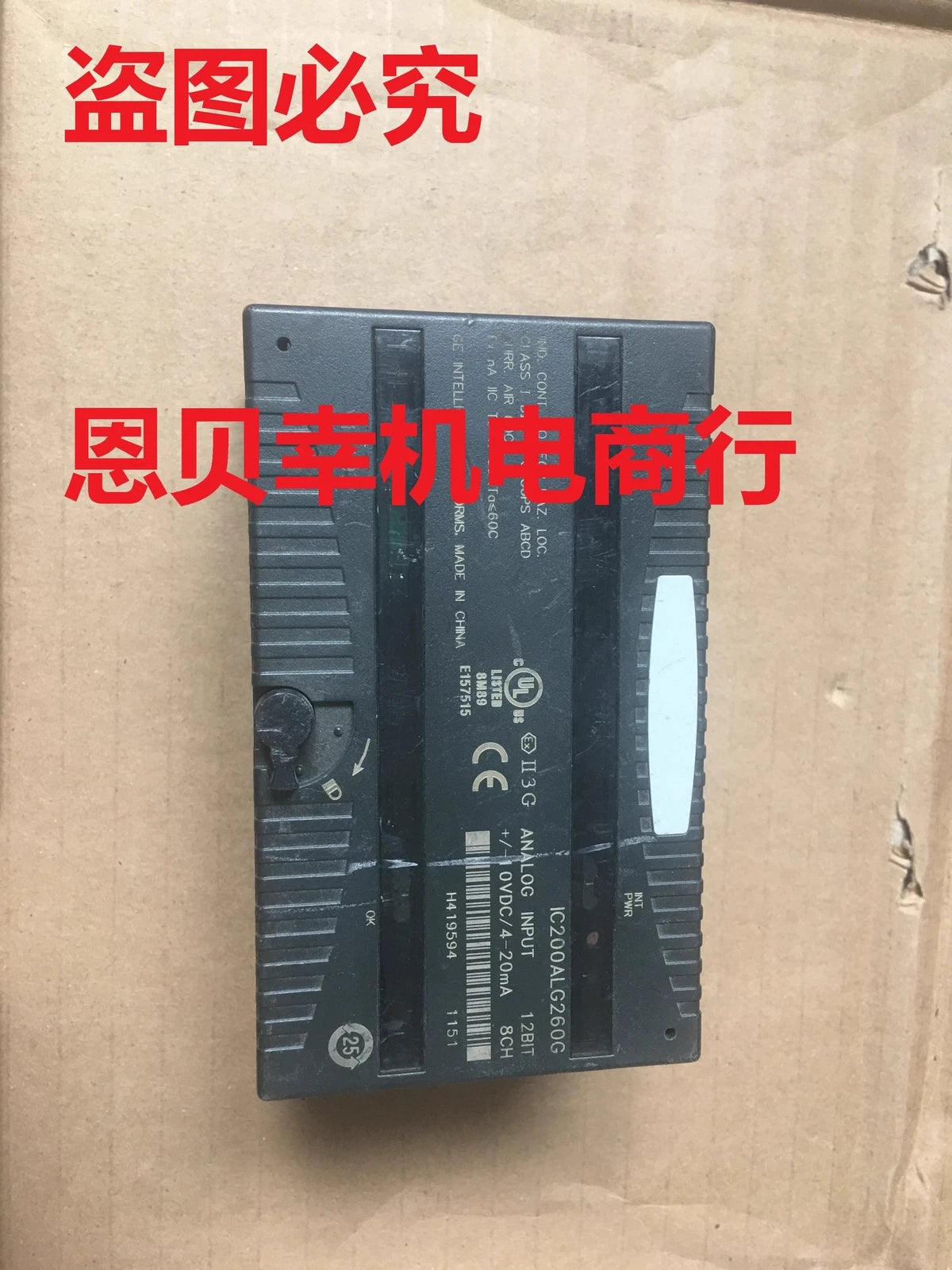 GE Fanuc IC200ALG260G Analog Input Module