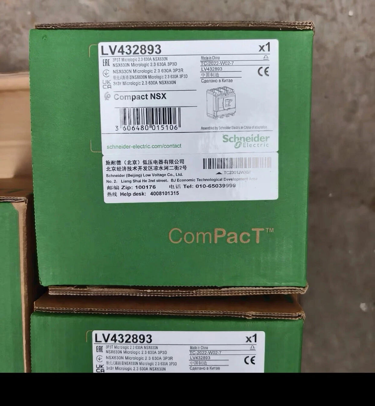 LV432893 Interrupter - High Quality, Fast Shipping via FedEx or DHL