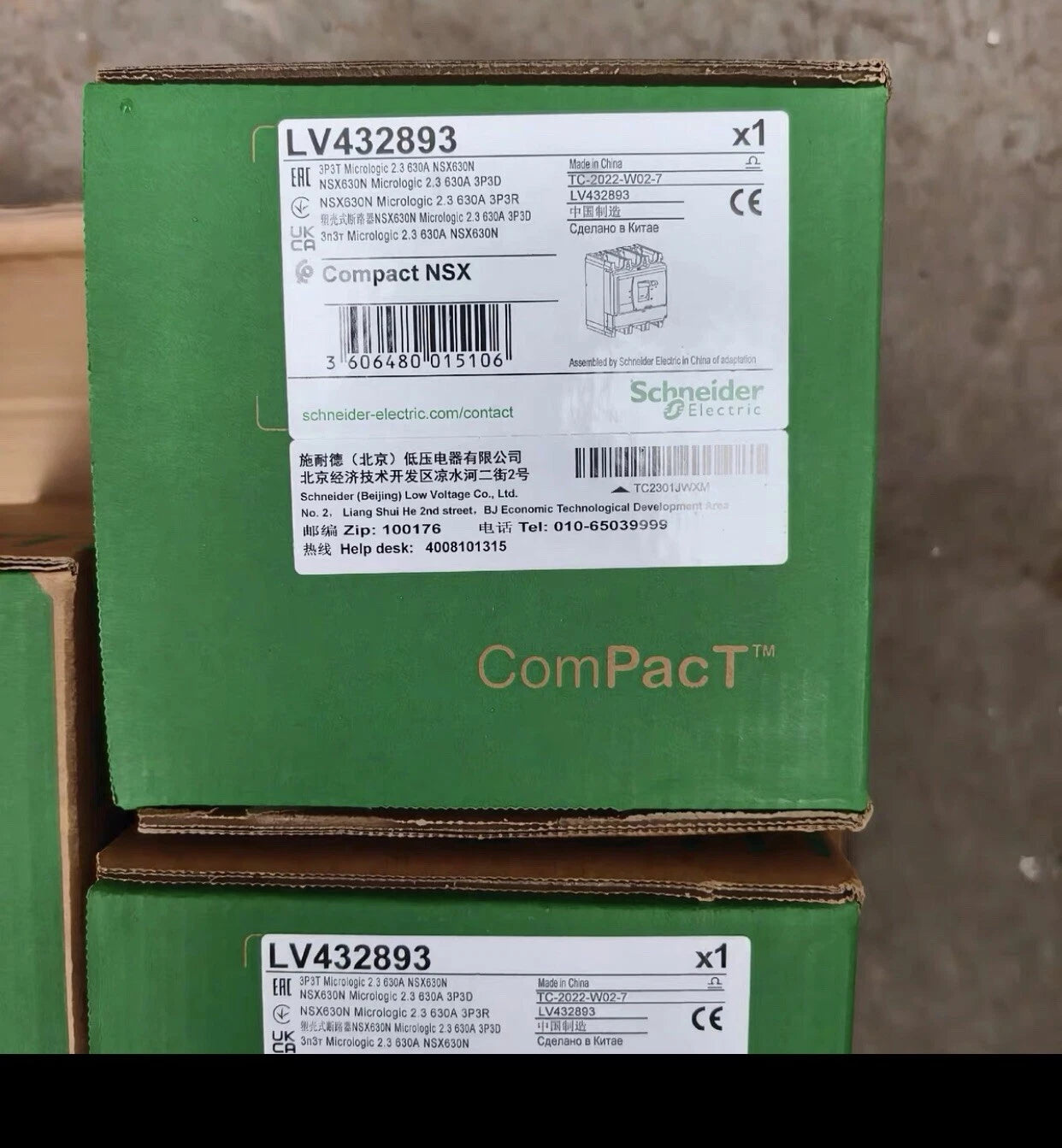 LV432893 Interrupter - High Quality, Fast Shipping via FedEx or DHL