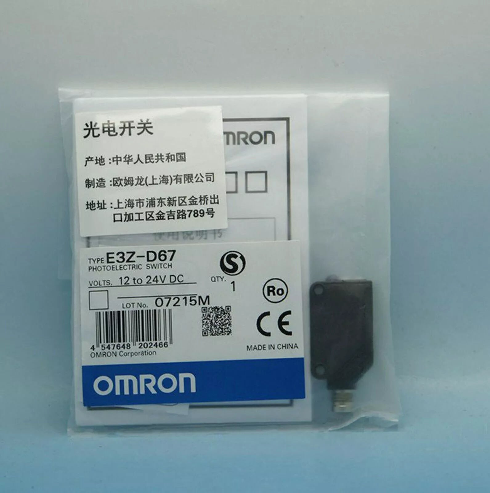 Omron E3Z-D67 Photoelectric Switch in Box