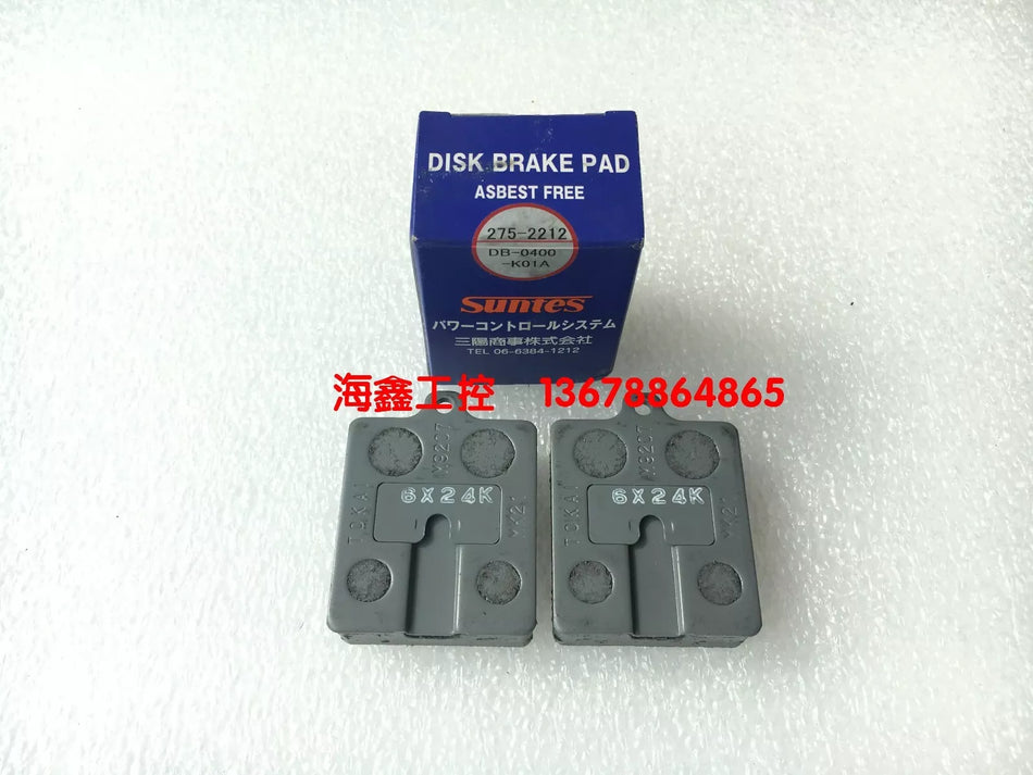 1PCS DB-0400-K01A MK21 SUNTES DIKS BRAKE PAD ASBEST FREE brake block #Q6123 ZX