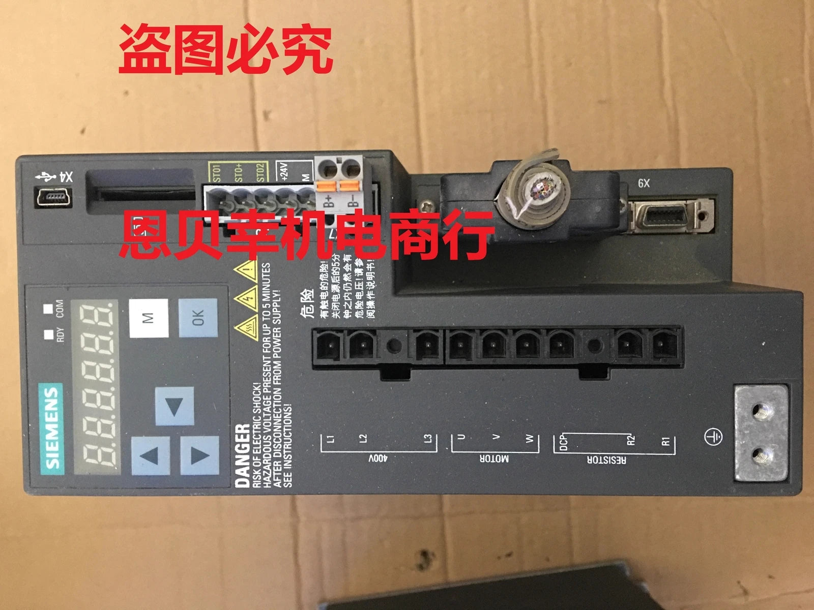 Siemens V90 400V 6SL3210-5FE11-0UA0 Product