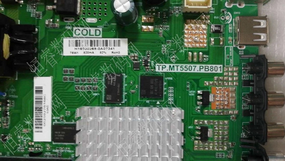 Vanguard LED-48B700S TP.MT5507.PB801 Screen 72003299