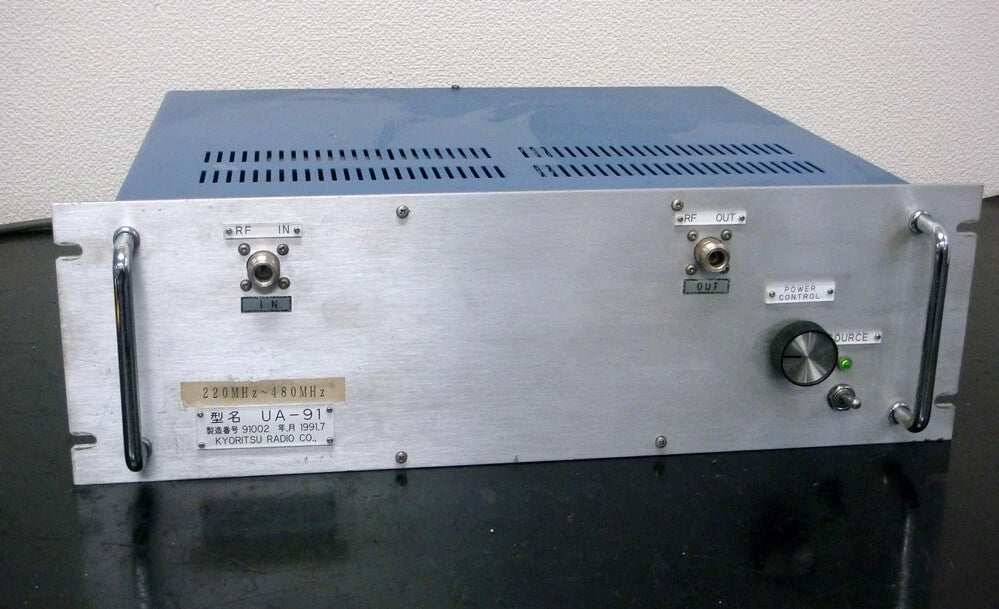 KYORITSU RADIO UA-91 50W 220-480MHz Amplifier