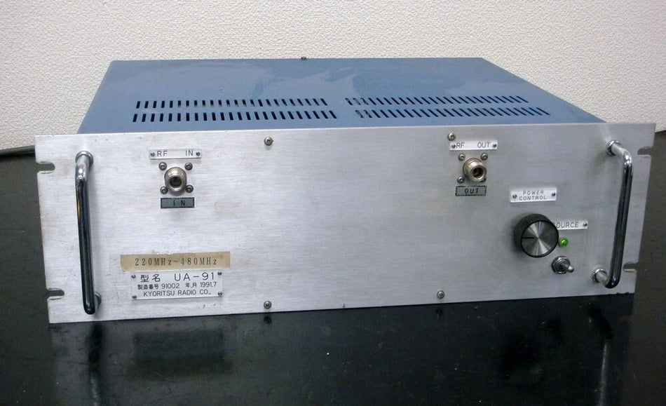 KYORITSU RADIO UA-91 50W 220-480MHz Amplifier