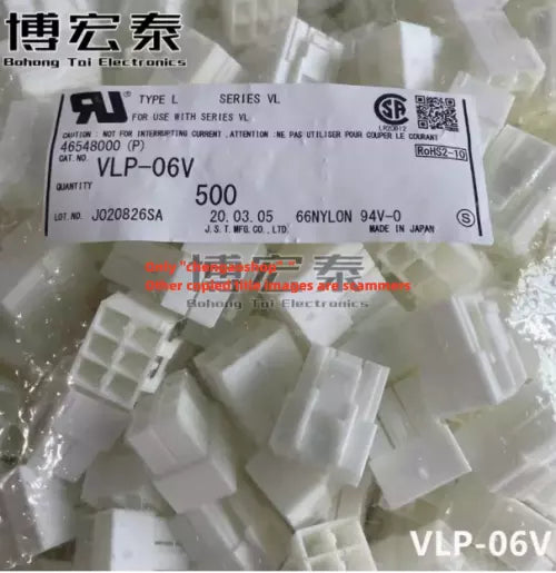 500PC/1 box NEW Connector VLP-06V (DHL or Fedex)#L7102Y LZ