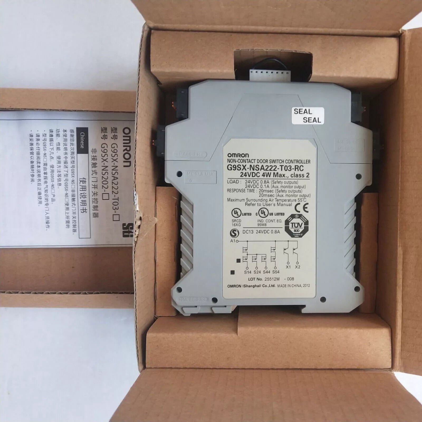 Omron G9SX-NSA222-T03-RC Safety Relay