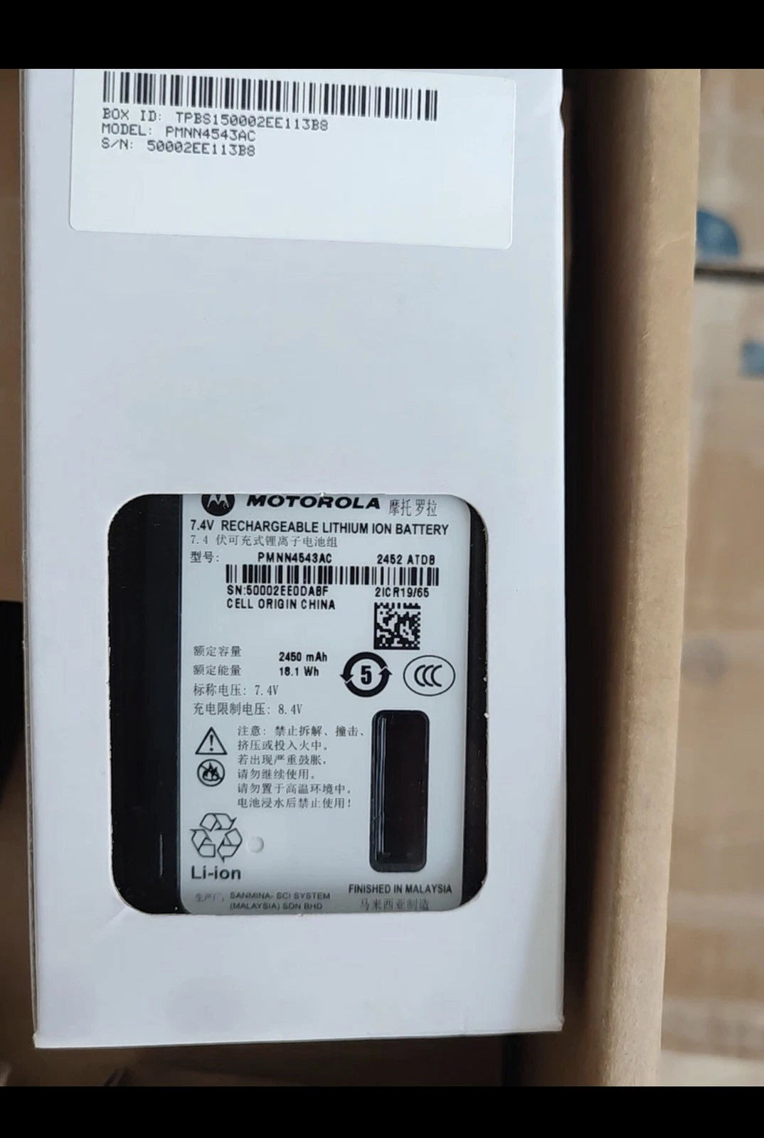 MOTOROLA  xir p8668i