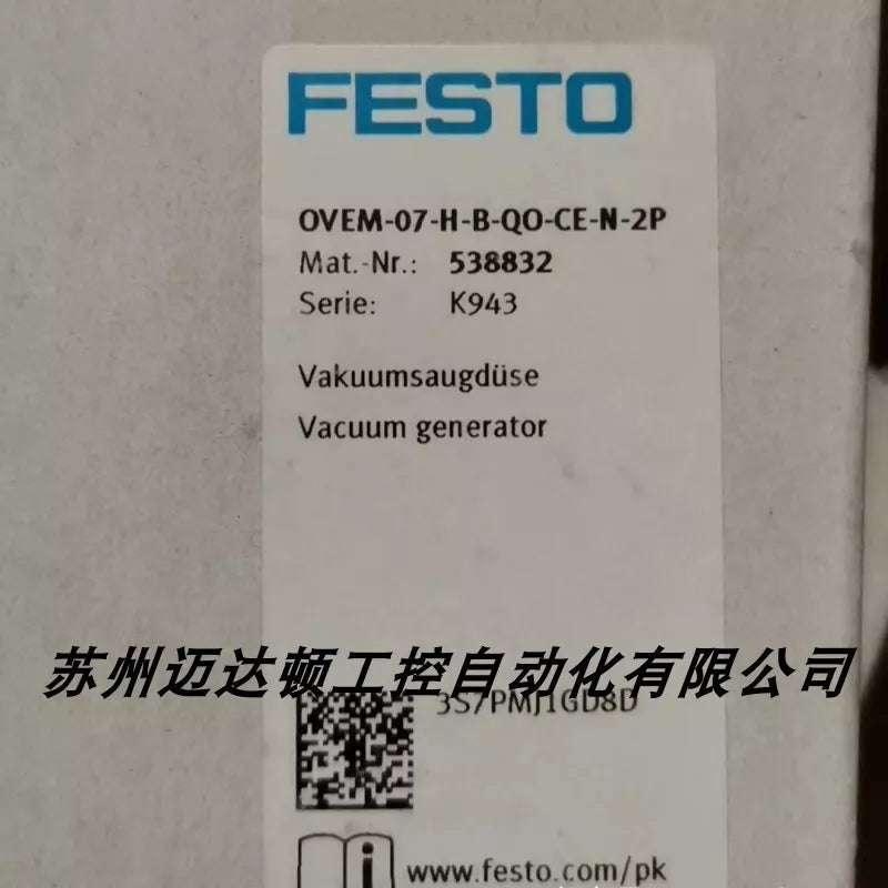 1 PC NEW OVEM-07-H-B-QO-CE-N-2P Vacuum Generator #B7378 CL