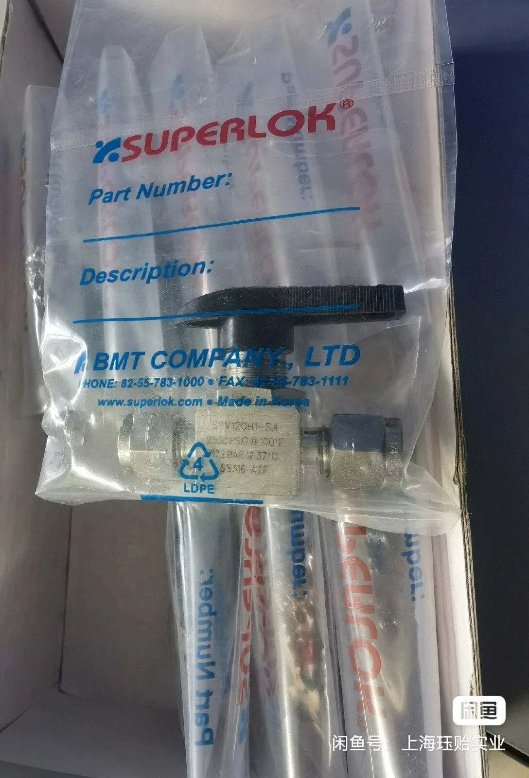SBV120H1-S-4 Ferrule Ball Valve #B8188 CL