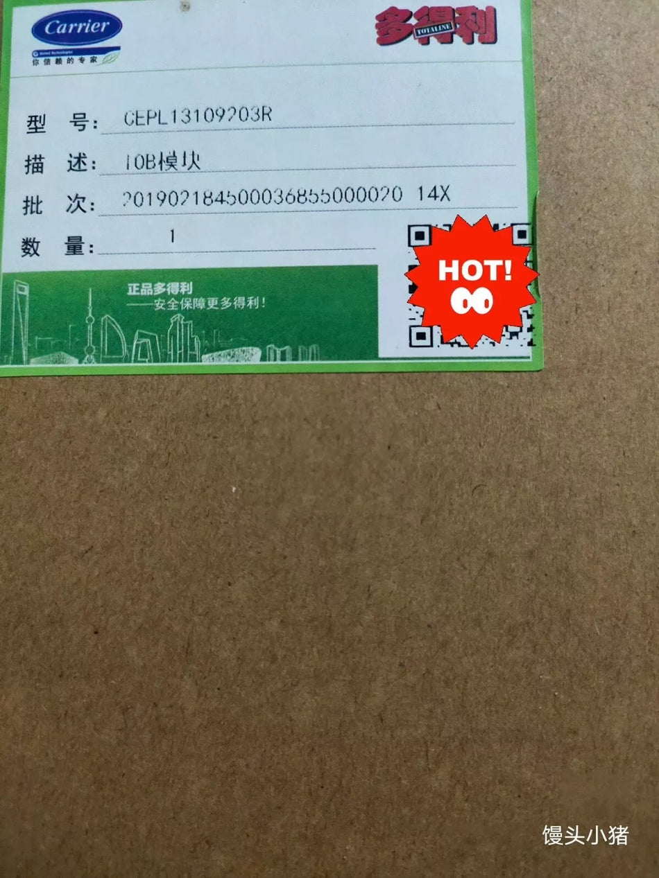 1PCS NEW CEPL13109203R IOB module