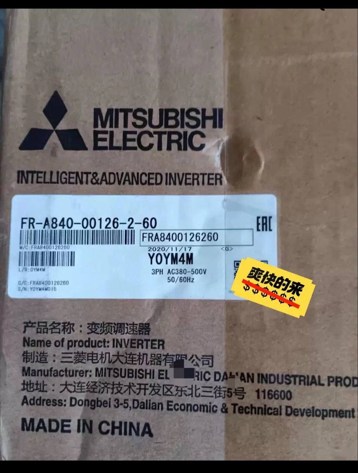FR-A840-00126-2-60 Energy-Efficient Variable Frequency Drive