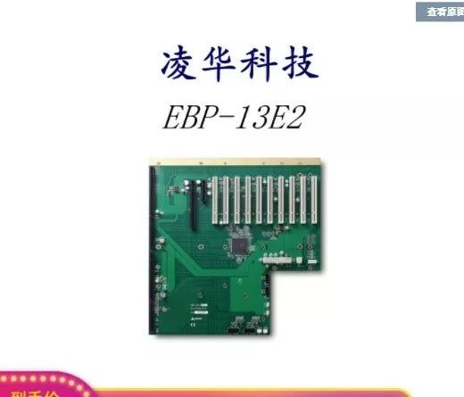 1PC NEW ADLINK EBP-13E2 Industrial Motherboard #L1203 LZ