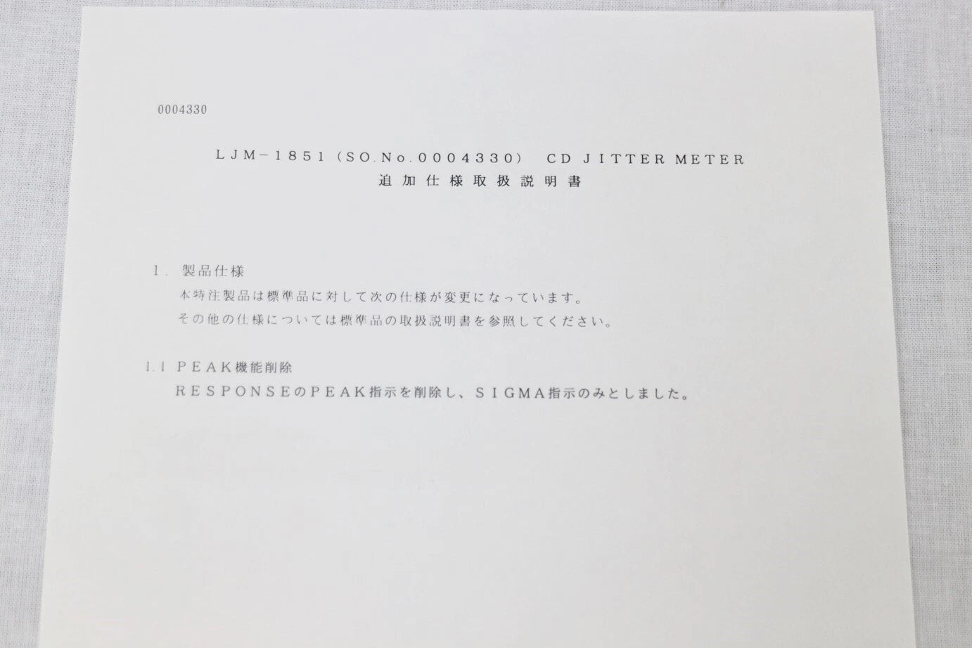 LEADER LJM-1851(Not include PEAK function) CD JITTER METER
