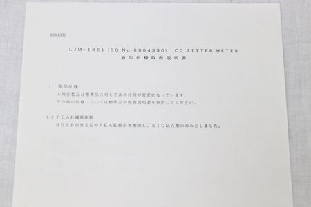 LEADER LJM-1851(Not include PEAK function) CD JITTER METER