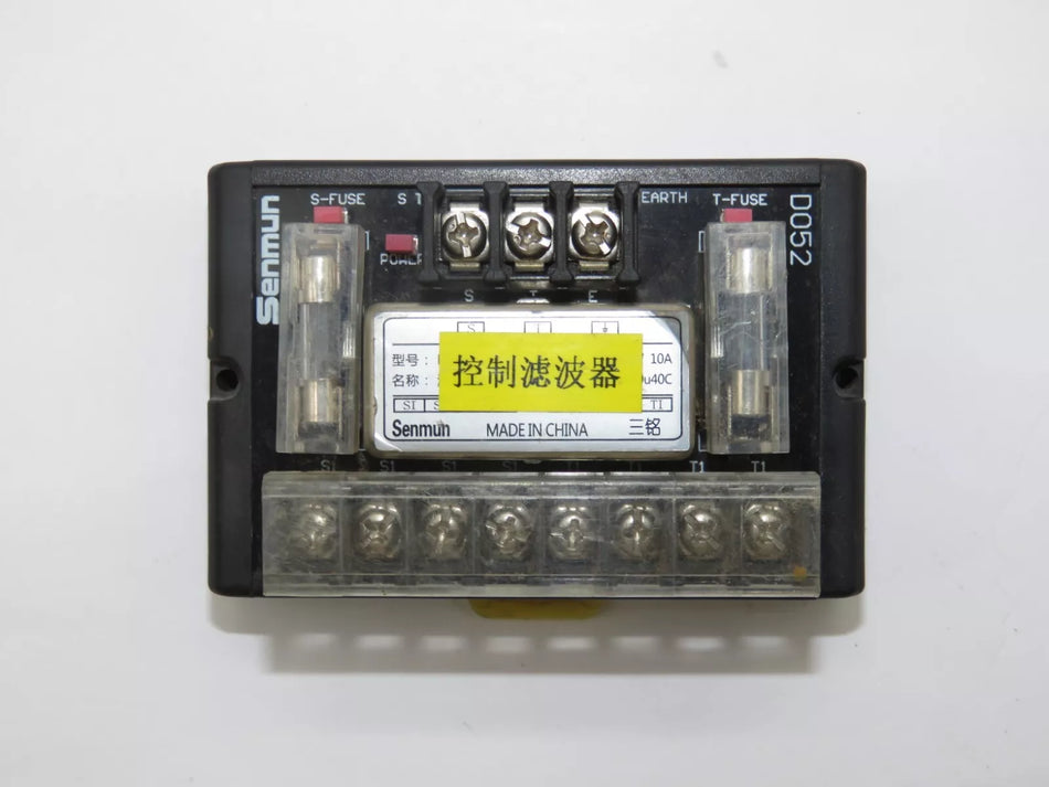 Senmun D052 Control Filter: High-Quality Water Filtration for Improved Home Plumbing Systems