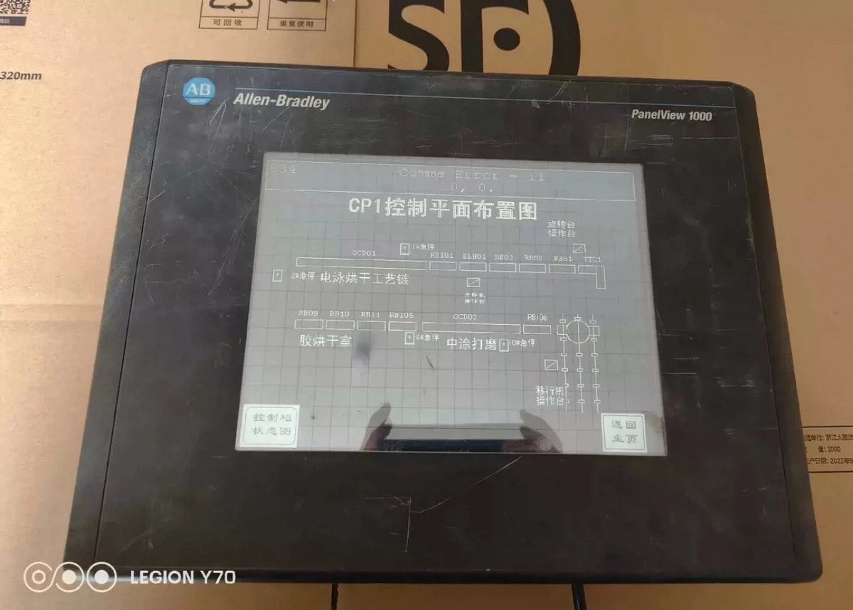 2711-T10G10X Industrial Touchscreen HMI Panel 10-inch Display