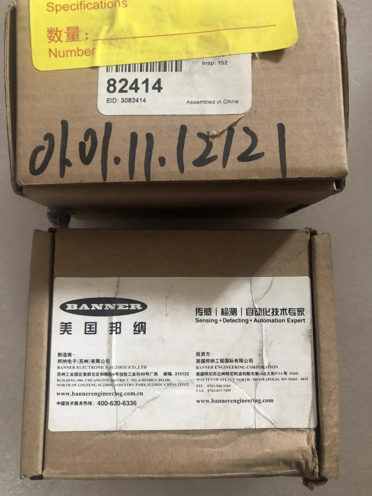 High-performance Brushless Motor BES38-06S6H-600