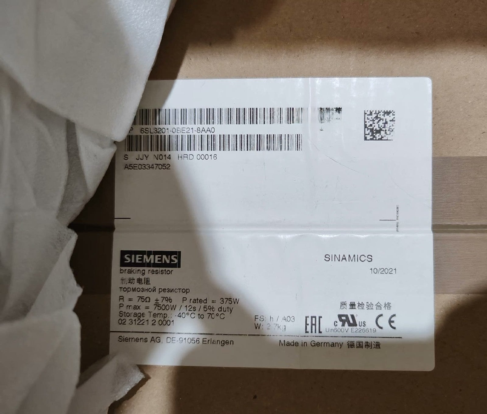 Siemens 6SL3201-0BE21-8AA0 Breaking Resistor