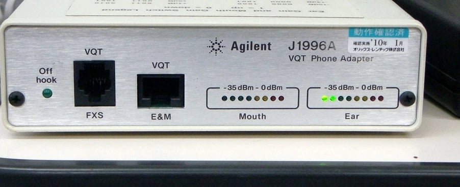 Agilent J1996A VQT Phone Interface with accessory