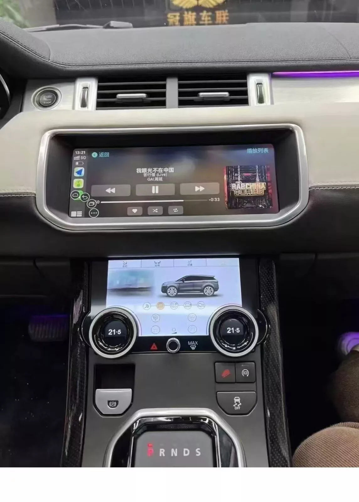 Android Autoradio GPS CarPlay for Range Rover Evoque L551 L538 2011-2019 10.25 Inch