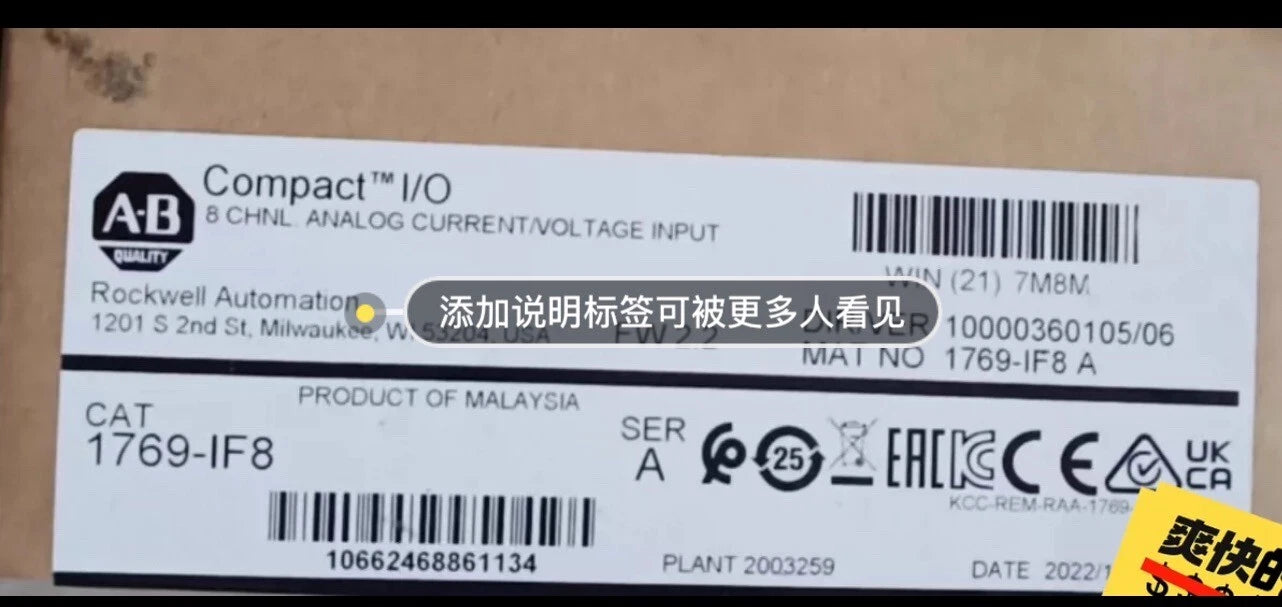1769-IF8 Compact I/O Module for Industrial Control Systems