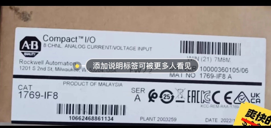 1769-IF8 Compact I/O Module for Industrial Control Systems