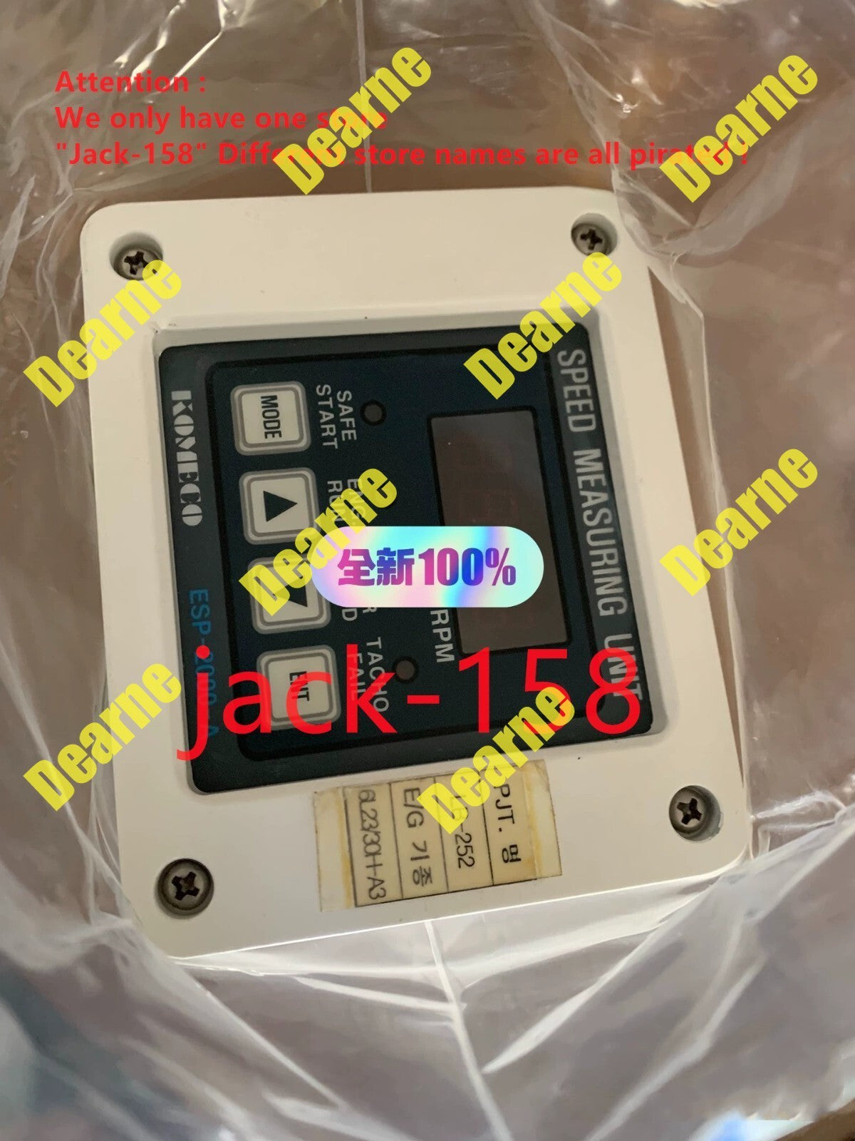 ESP-2000-A