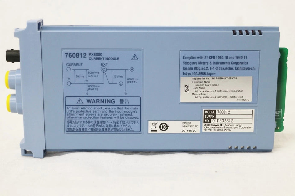 Yokogawa 760812 Current module for PX8000