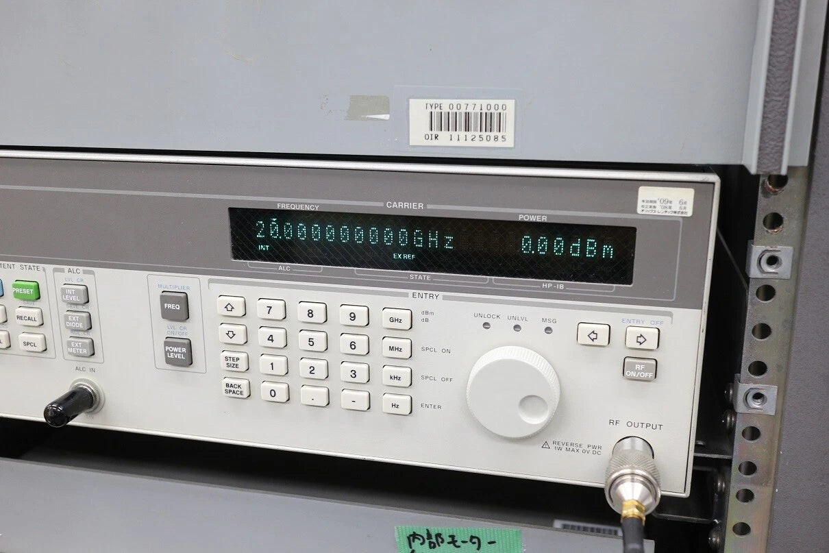 HP 8349B Microwave Amplifier