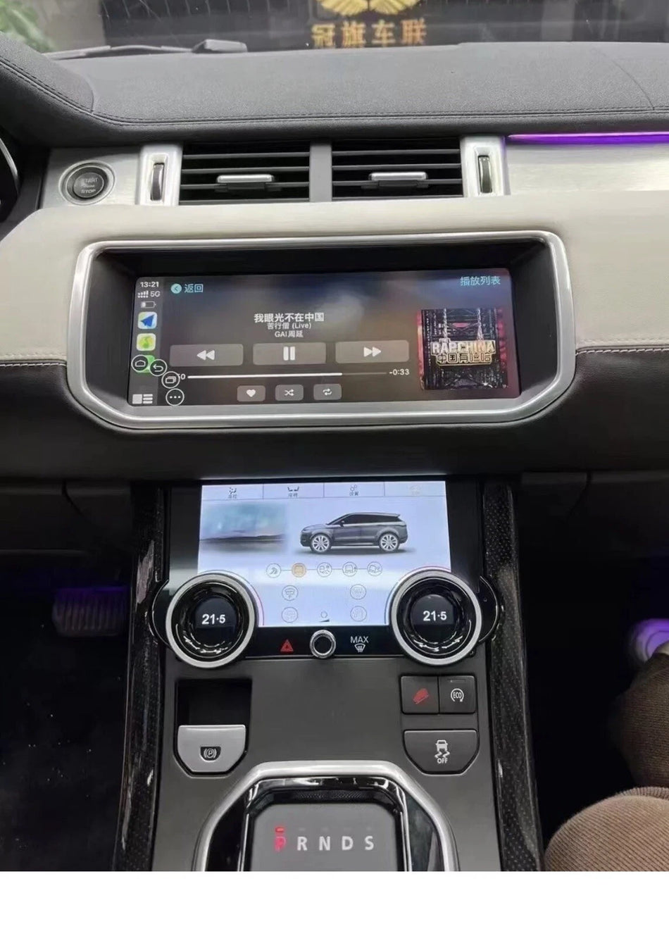 Range Rover Evoque L551 L538 10.25" Android Autoradio GPS CarPlay
