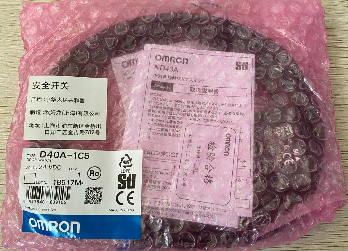 OMRON D40A-1C5 24VDC Door Switch - 1PC New Expedited Shipping
