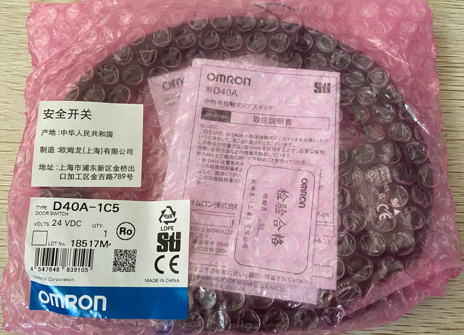 OMRON D40A-1C5 24VDC Door Switch - 1PC New Expedited Shipping