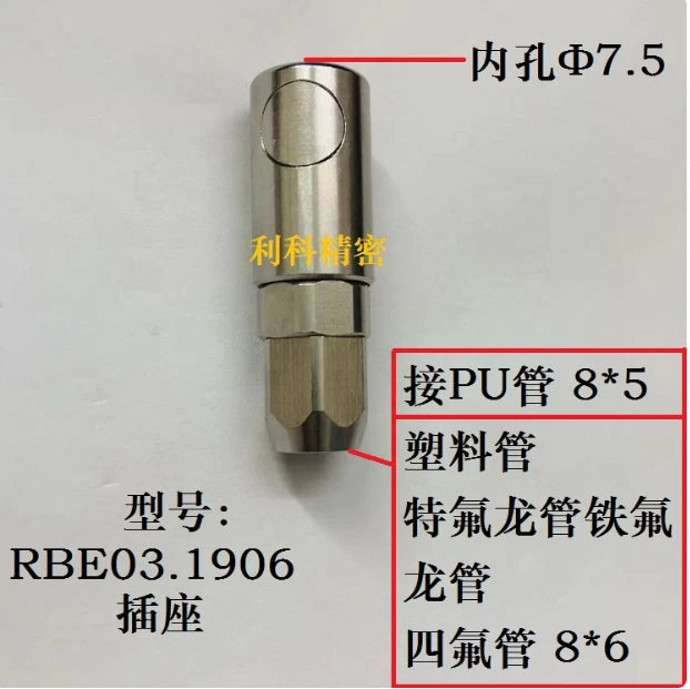Staubli Quick Connector Plug RBE03.1904 RBE03.1906 RBE03.2904 YS