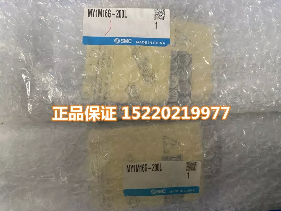 1PC NEW Cylinder MY1M16G-200L() #L5425Y LZ