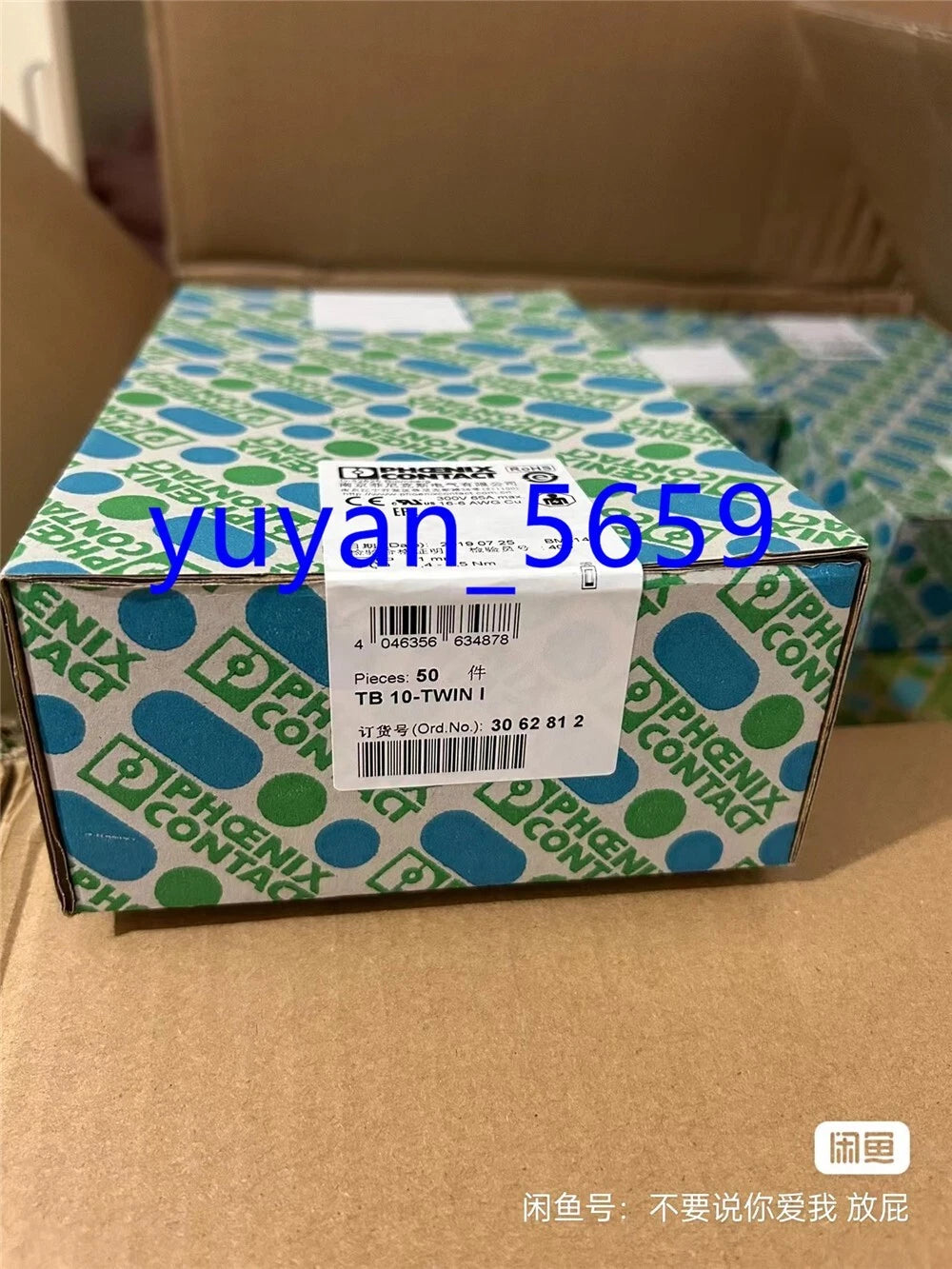50PCS /1box New for Phoenix Contact 30621812 Terminal TB 10-Twin I #1130 LY