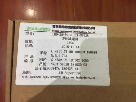 I-ST LHD-25-50-C-II High Precision RF Component