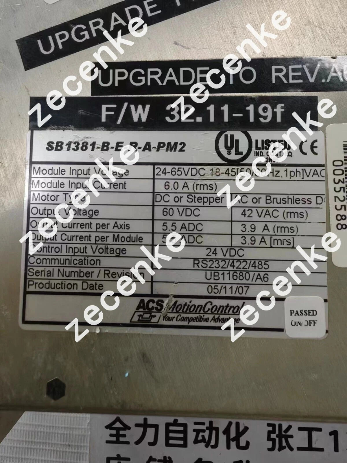 1PC USED SB1381-B-E-R-A-PM2 with 90 Days Warranty P354E YL