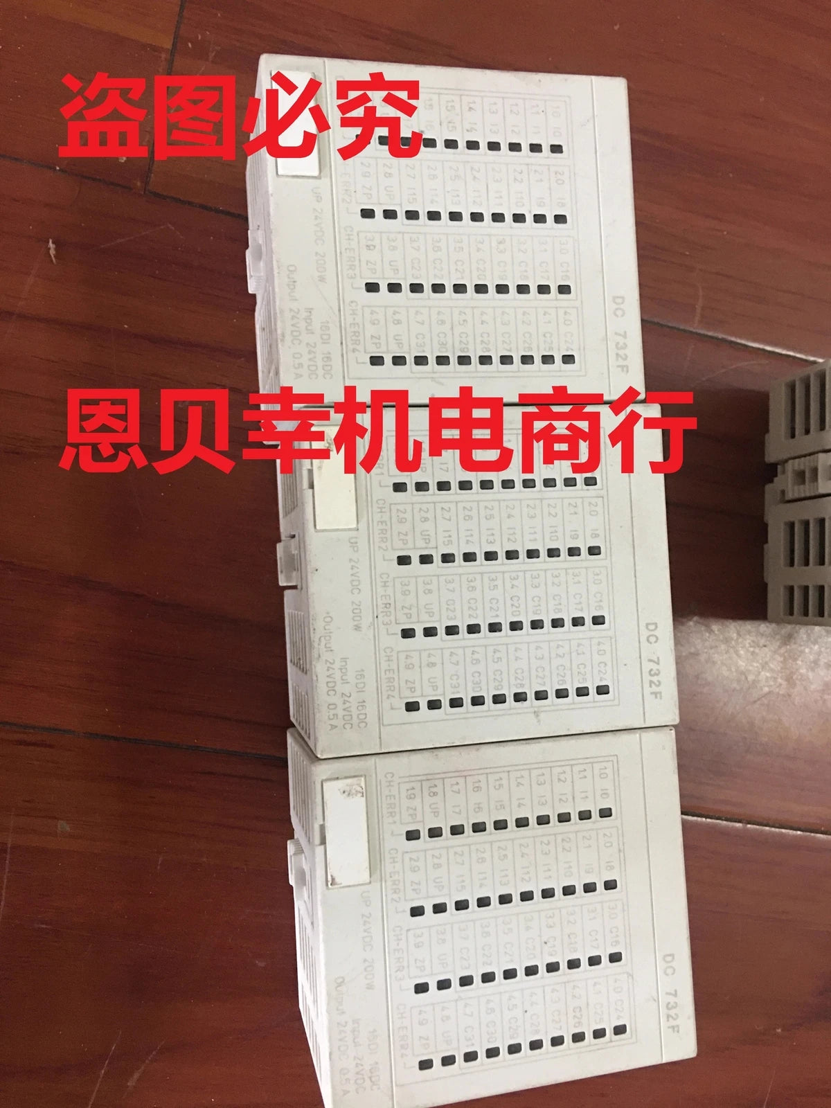 ABB Digital Input/Output Module 3DH000375R0001 DC732F