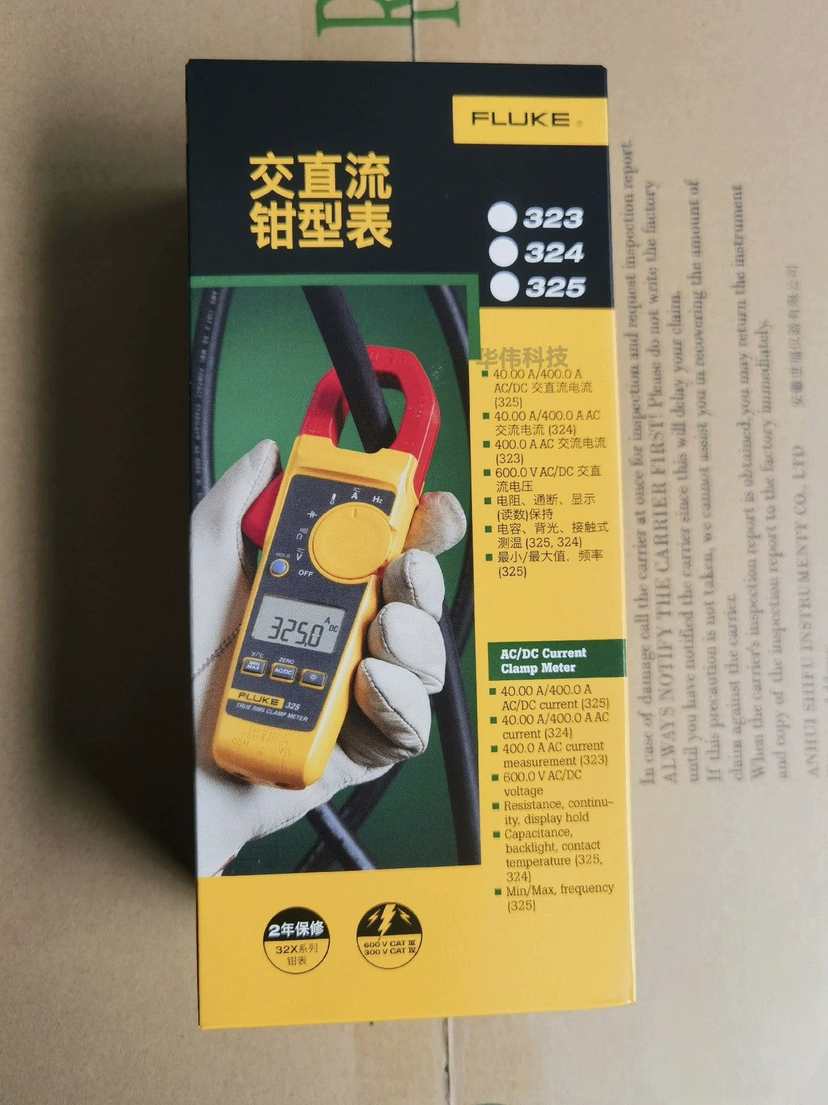Fluke 323 True RMS Digital Clamp Meter Multimeter