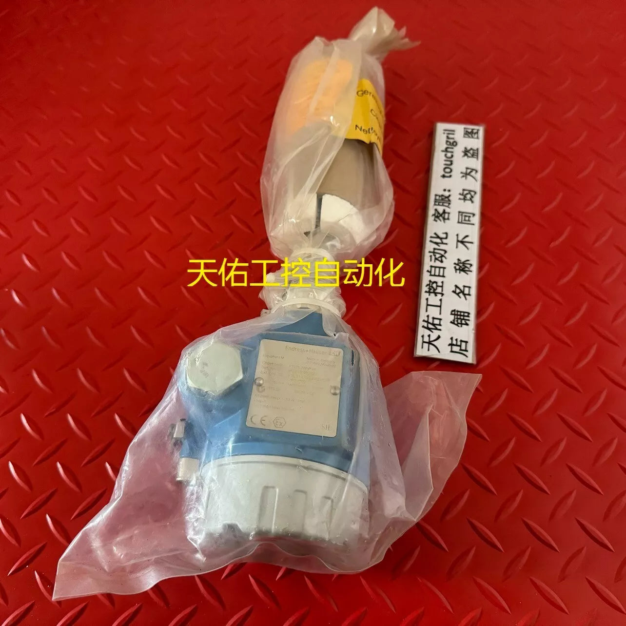 E+H FTL51-2WM73/0 FTL51-LGQ2BB2F5B Level Transmitter