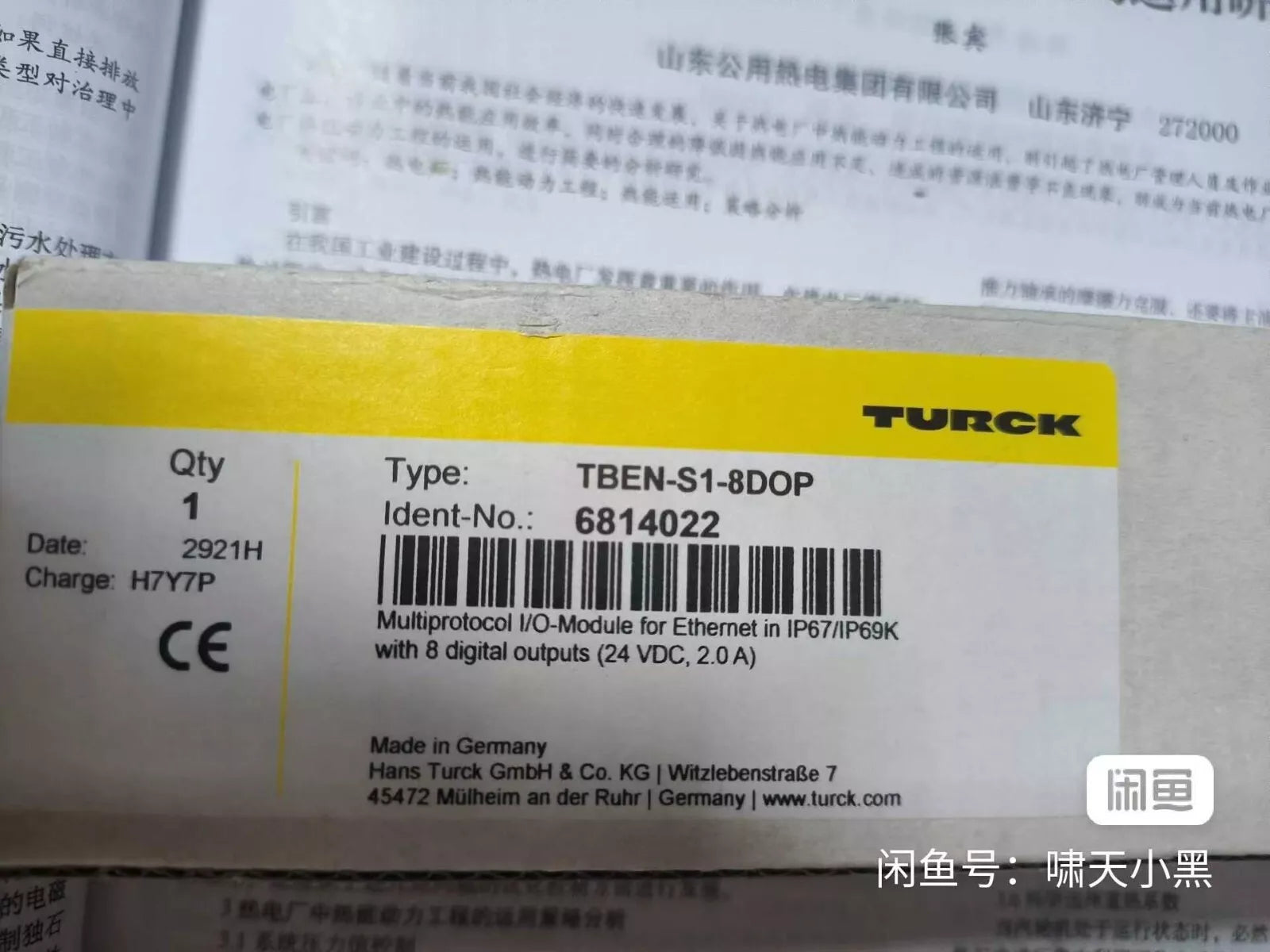 1PC NEW TURCK TBEN-S1-8DOP remote module #N2747 YF - XG eqpt